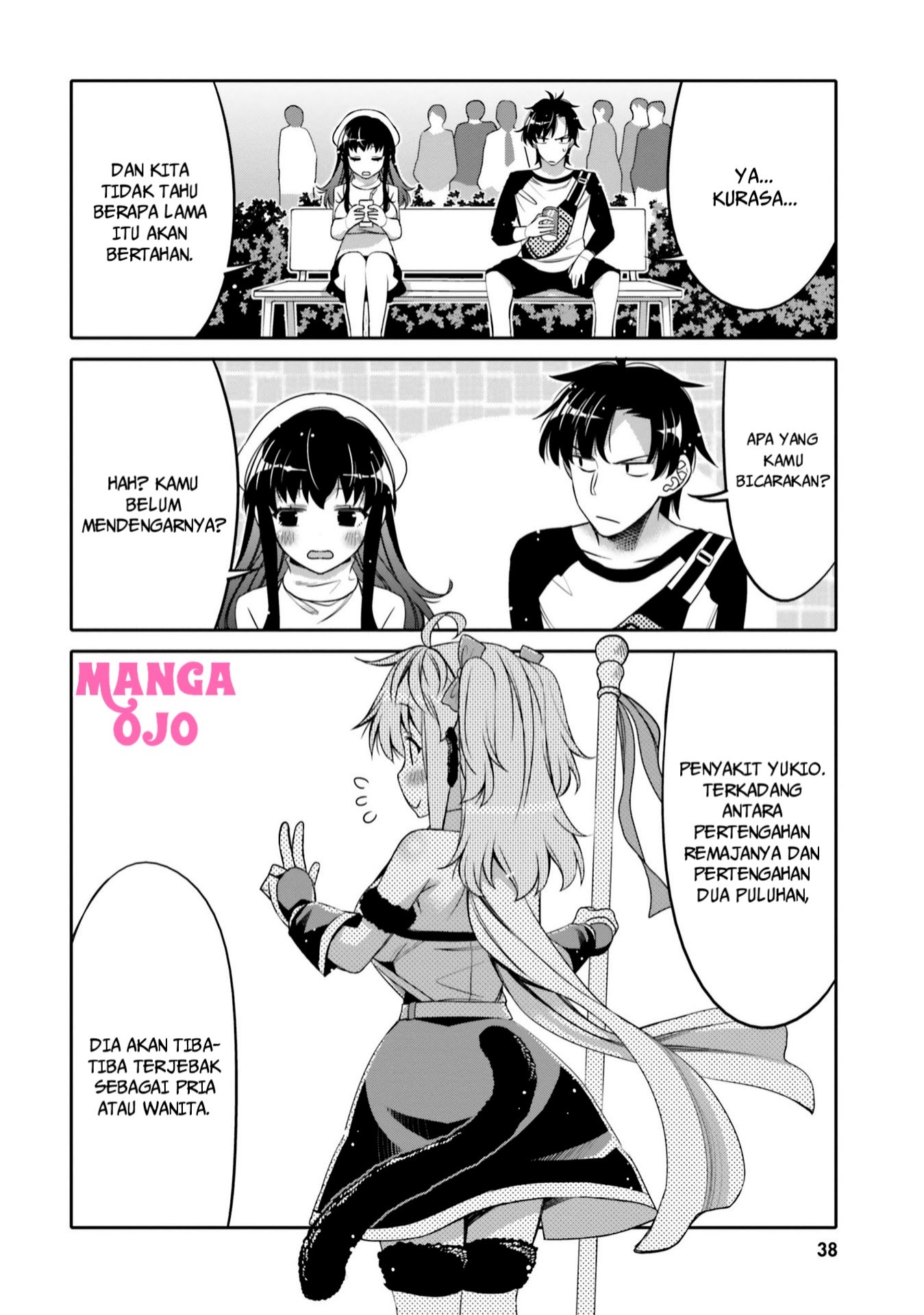 I am Worried that my Childhood Friend is too Cute! (Ore no Tomodachi ga Kawaisugite Komaru! ) chapter 8